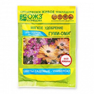 Цветы садовые Универсал 50гр 1/36 ГУМИ-ОМИ