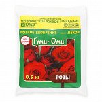Роза 0,5кг Гуми-Оми 1/25