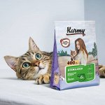 KARMY STERILIZED  (Лосось), 0.4кг.