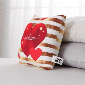 Подушка-антистресс «Люблю…», с открыткой