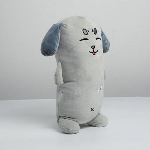 Мягкая игрушка «Собака», 45 см