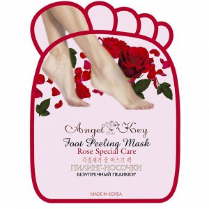 Пилинг- носочки с экстрактом розы "Angel Key", 40 г.