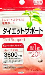 DAISO DIET SUPPORT 3600 mg  «ДЖИМНЕМА СИЛЬВЕСТРА» (20 дней)