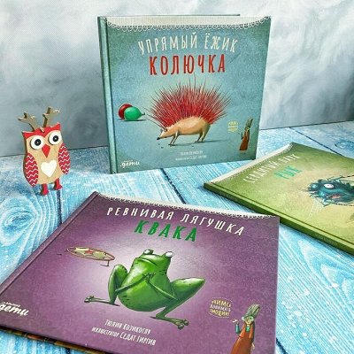 Книжки дошколятам. Забавные истории
