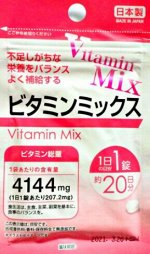 DAISO Vitamin Mix омплекс витаминов на каждый день