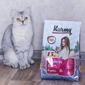 KARMY SENSITIVE (Индейка) 1,5кг