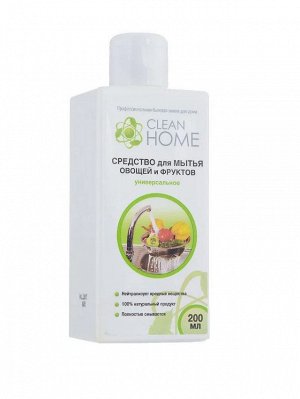 CLEAN HOME Средство для мытья овощей и фруктов 200мл Антибактериальный эффект   /12шт/