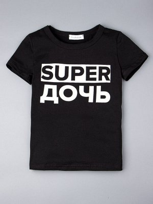 Футболка для девочки super дочь, черный