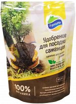 ОрганикМикс Удобрение для посадки саженцев 850г