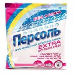 СЕЛЕНА &quot;ПЕРСОЛЬ&quot; Кислородный отбеливатель 200гр /16шт/