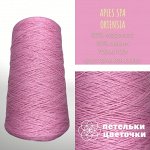 Aples, 100 гр, хрустальная роза