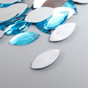 Декор для творчества пластик "Стразы листок. Голубой" набор 25 шт 1,8х0,9 см