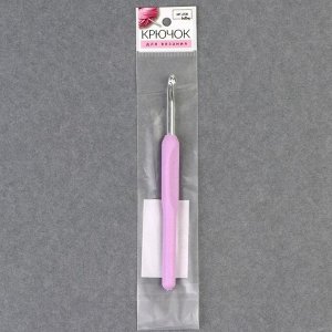 Крючок для вязания, с пластиковой ручкой, d = 5 мм, 14 см, цвет МИКС