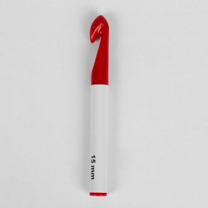 Крючок для вязания, d = 15 мм, 15 см, цвет белый/красный