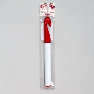 Крючок для вязания, d = 15 мм, 15 см, цвет белый/красный