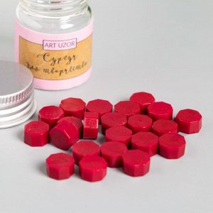 Сургуч в гранулах в баночке «Восьмигранник», вишневый, 9 г, 4.5x3x3 см