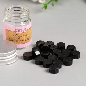 Сургуч в гранулах в баночке «Восьмигранник», каменный уголь, 9 г, 4.5x3x3 см