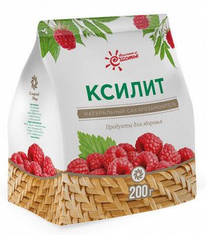 Ксилит пищевой, порошок, 200г.