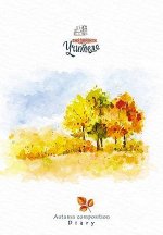 Ежедневник учителя А5 288 стр. &quot;Пейзаж&quot; С0594-104 Plano