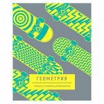 Тетрадь 48л &quot;Neon hype&quot; по геометрии 9198 BG {Россия}