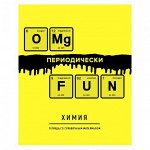 Тетрадь 48л &quot;Neon hype&quot; по химии 9203 BG {Россия}