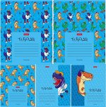 Тетрадь  12л линия &quot;Мой друг Дино&quot; (067640) Хатбер {Россия}