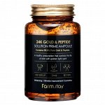 Farm Stay Многофункциональная ампульная сыворотка с золотом и пептидами  24k Gold &amp; Peptide Solution Prime Ampoule