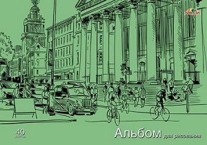 Альбом для рисования 40л на спирали "Городской ритм" С0225-66 АппликА {Россия}