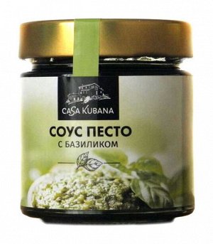 СФ Соус "Песто с пармезаном", Casa Kubana, 170г