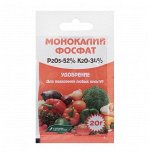 УД Монокалийфосфат 20гр Буй 1/60