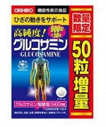 OIHIRO Глюкозамин и Хондроитин  900 таб. на 90 дней