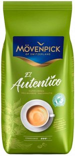 Кофе в зернах Movenpick EL AUTENTICO CAFFE CREMA (арабика 90%, робуста 10%),   1000 гр.