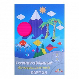 Картон цветной А4, гофрированный, флуоресцентный, "Пейзаж с пальмами", 4 листа, 4 цвета, 210 г/м2