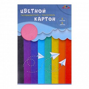 Картон цветной А4, двухсторонний, тонированный, "Бумажные самолетики", 8 листов, 8 цветов, 200 г/м2