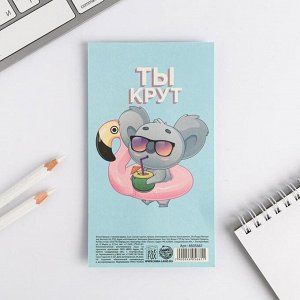 Art Fox Стикеры на подложке, &quot;Крутые стикеры&quot; 2 шт.