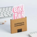 Фигурный блок бумаги в крафтовом пакете «Запрещать -запрещено»