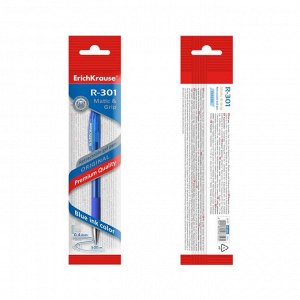 Ручка гелевая автомат ErichKrause R-301 "Original Gel Matic&Grip" узел 0.5, чернила синие 46