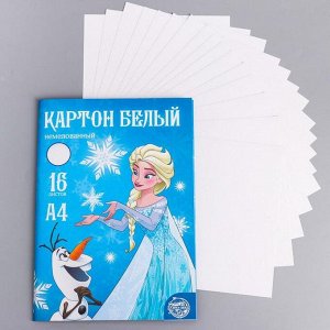 Disney Картон белый немелованный «Эльза и Олаф», А4, 16 л., Холодное сердце, 220 г/м2