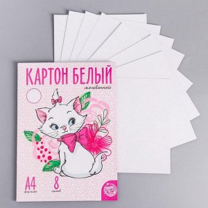 Disney Картон белый мелованный, А4, 8 л. «Кошечка Мари», Коты Аристократы, 210 г/м2