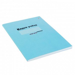 Альт Книга учета А4, 96 листов в клетку, картонная обложка, синяя