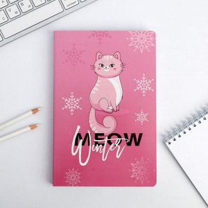 Ежедневник Meow winter А5, 96 л