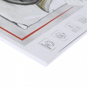 Бумага для рисования А3, 20 листов Fine Line, индивидуальная упаковка, 160 г/м?