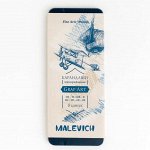 Набор чернографитных карандашей, разной твердости, «Малевичъ» Graf&#039;Art, 8 штук, 8B-2H, в металлической коробке