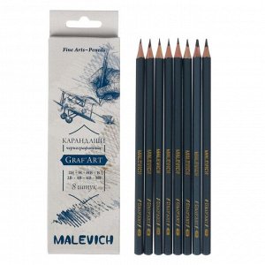 Набор чернографитных карандашей разной твёрдости «Малевичъ» Graf&#039;Art, 8 штук, 8B-2H, в картонном пенале с европодвесом