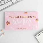 Планинг мини 50 л &quot;You are beautiful as winter&quot;