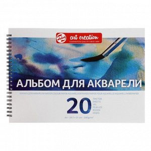 Альбом для Акварели 210 х 297, А4, Royal Talens Art Creation, 20 листов, 200 г/м?, на гребне Fin