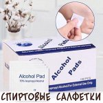 Мягкие хлопковые спиртовые салфетки, стерильные 100 шт