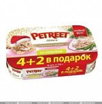Petreet Новогодний Multipack куриная грудка со спаржей 4+2 в ПОДАРОК