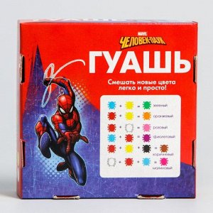 MARVEL Гуашь 9 цветов х 20 мл, «Человек-паук»