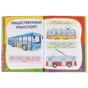 978-5-506-04813-8 "УМКА". ПОЛНЫЙ ГОДОВОЙ КУРС ЗАНЯТИЙ  6-7 ЛЕТ.  М.А. ЖУКОВА. 197Х255 ММ, 224 СТР. в кор.10шт